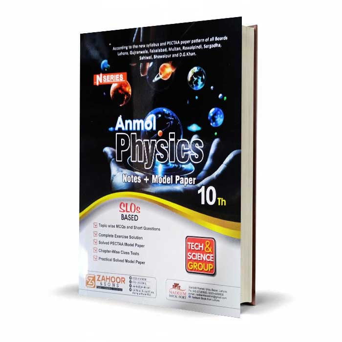 Anmol Physics Notes & Model Papers Class 10 | Zahoor Books SLOs Based