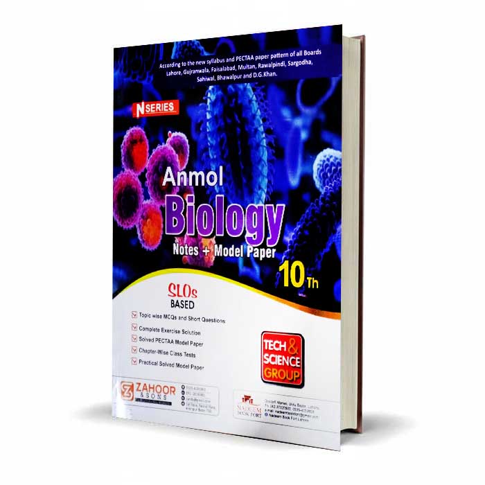 Anmol Biology Notes & Model Paper Class 10 | Zahoor Books SLOs Based