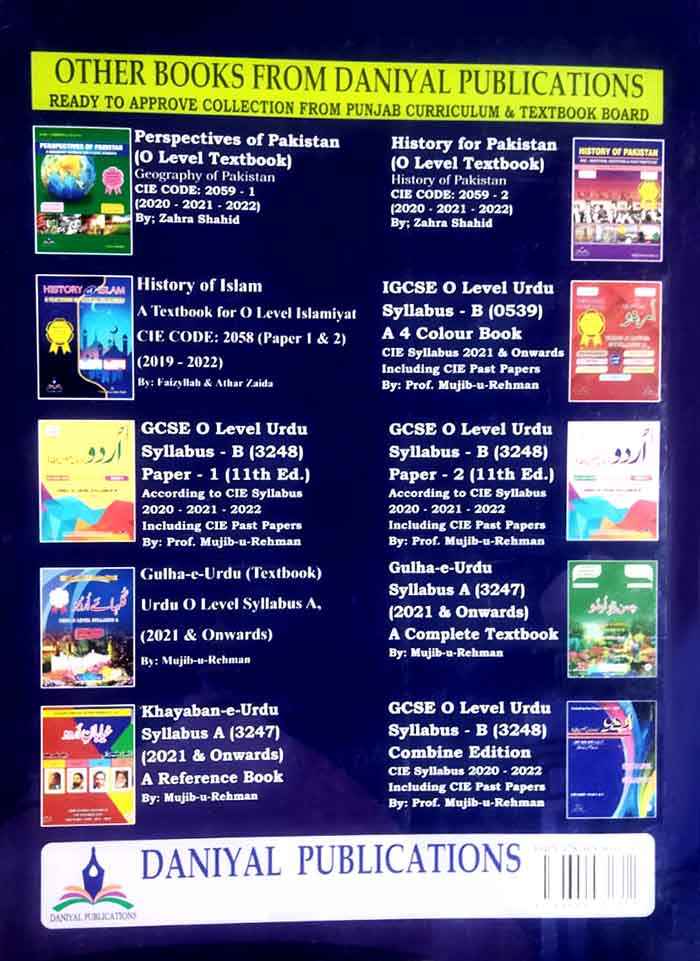 A Textbook History of Islam for O Level Islamiyat (Paper 1 & 2) By Faizullah & Athar Zaidi