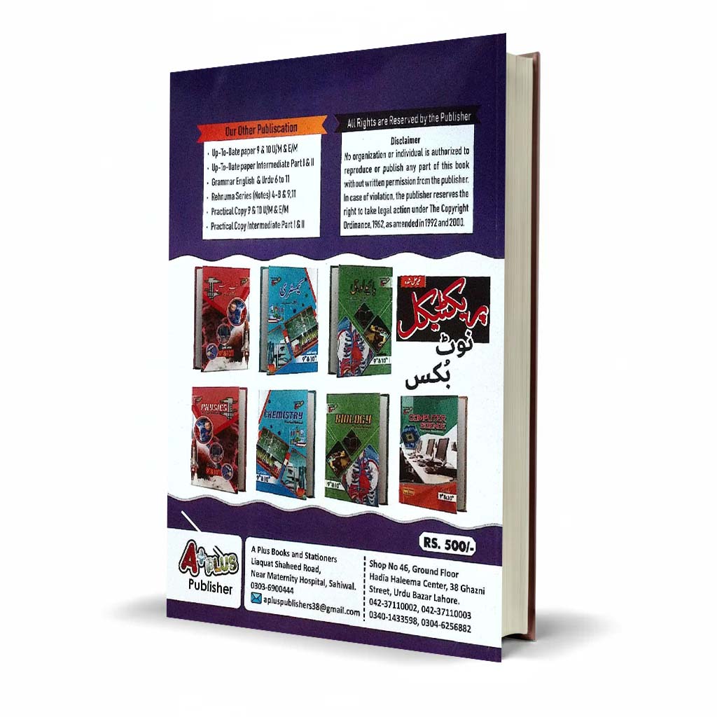 A Plus Key English 10 Grammar, Composition & Translation