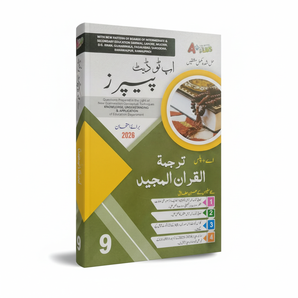 A plus Up to Date Tarjuma tul Quran Class 9 Solved Papers 2026 Punjab Board Latest Edition MKG