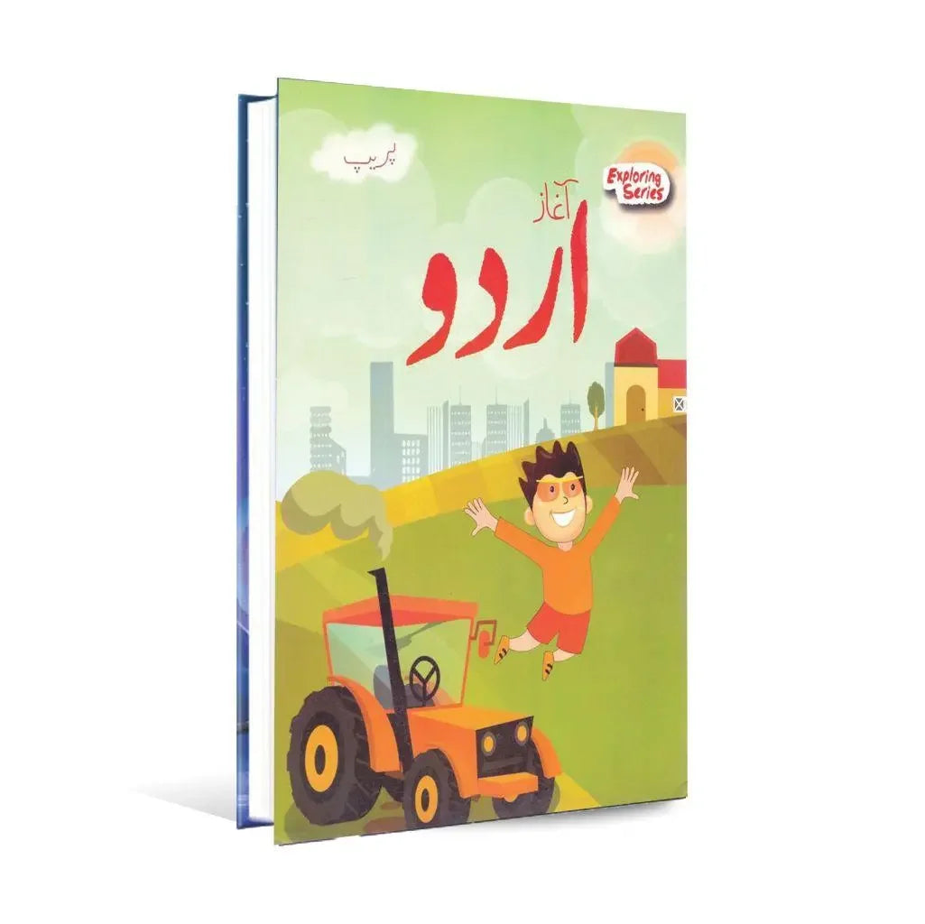 Aaghaz Urdu book for prep class with cartoon boy and orange tractor on green field cover
