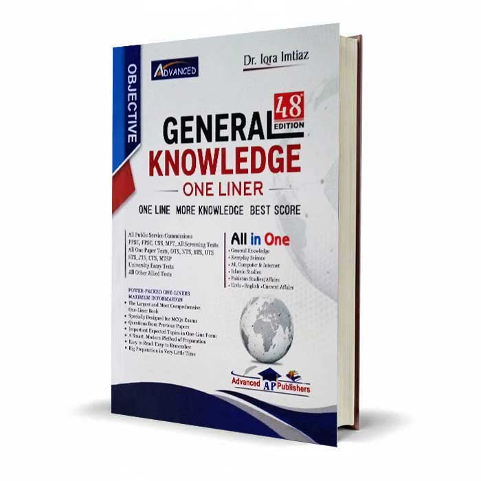 Advanced General Knowledge MCQs Book for NTS, OTS, CSS by M. Imtiaz Shahid