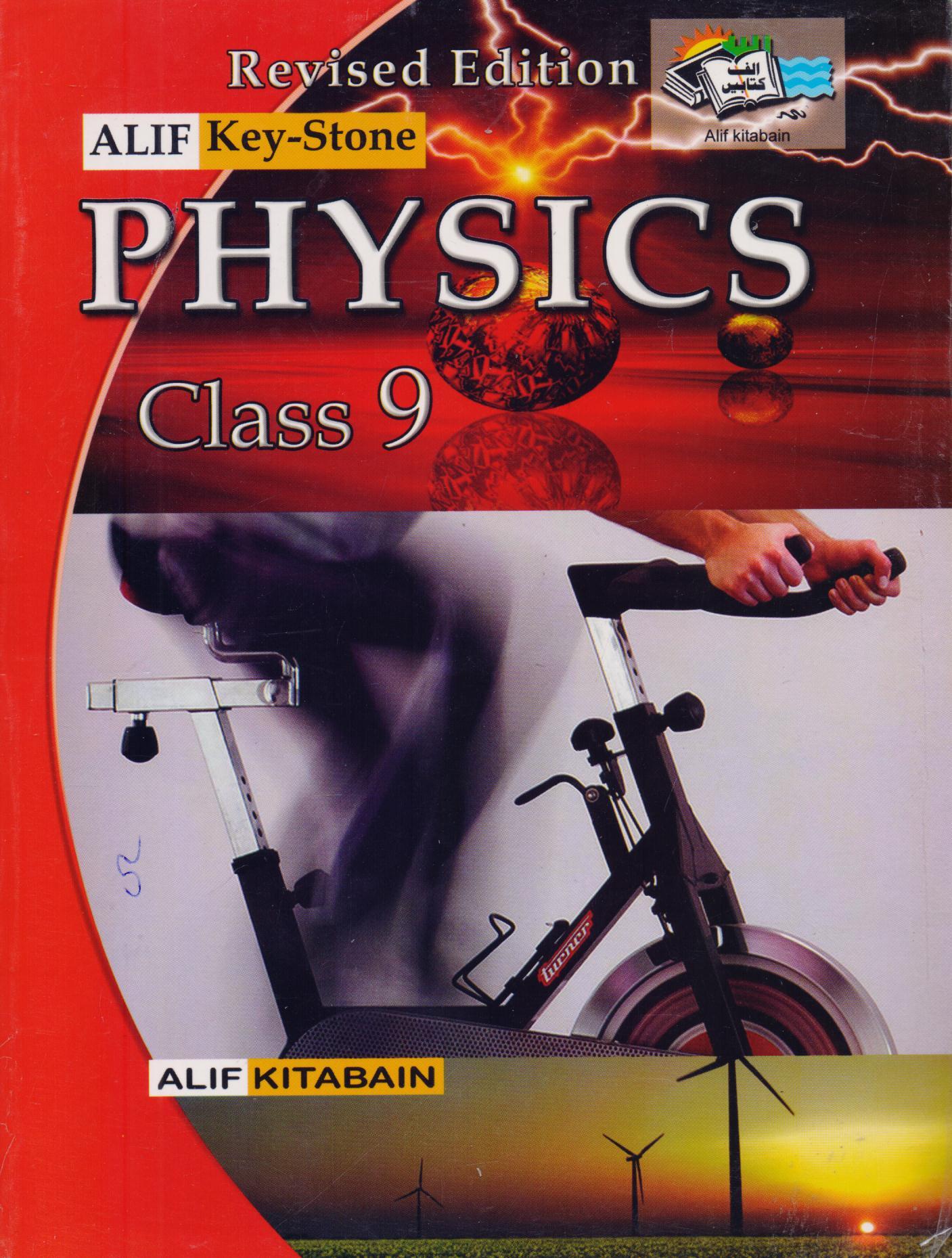 Alif Key Stone Physics For Class 9 by Muhammad Abbas Bhatti β Revised Edition - MKG