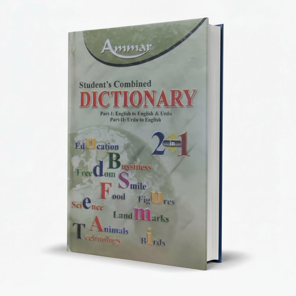 Ammar Students’ Combined Dictionary Part 1 – English-to-English & Urdu (2-in-1) – Pocket Dictionary - MKG