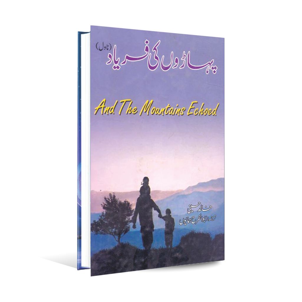 And the Mountains Echoed (Paharon Ki Faryaad) Urdu Novel by Khaled Hosseini - MKG