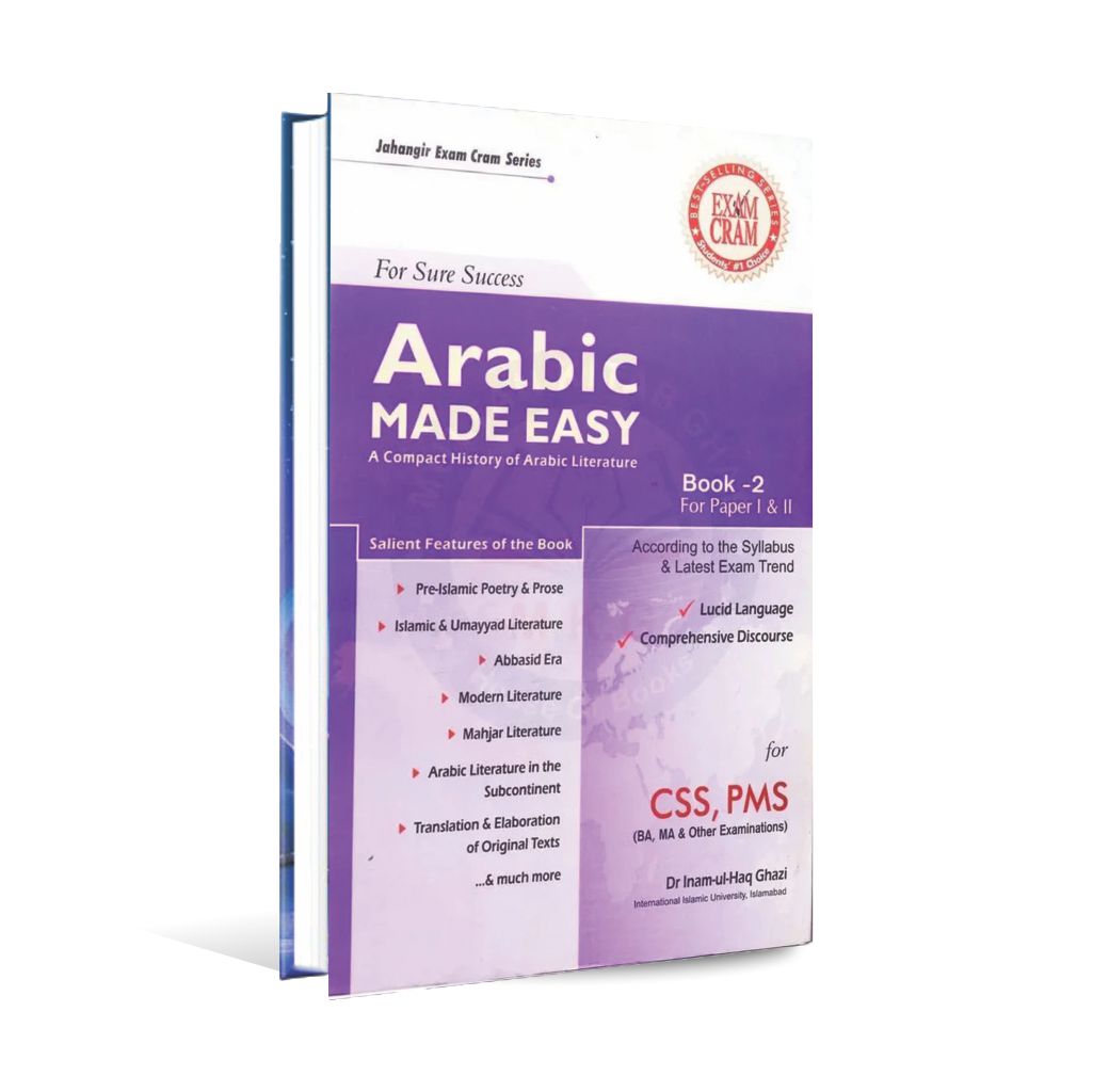Arabic Made Easy Book 2 For CSS, PMS By Dr Inam-ul-Haq Ghazi