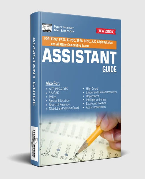 Assistant Guide Dogar | FPSC PPSC KPPSC SPSC BPSC Latest Edition
