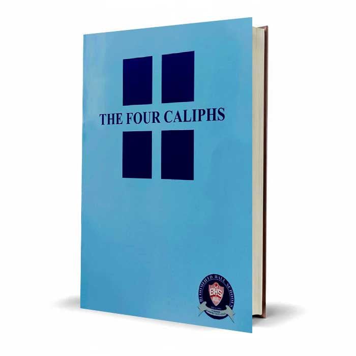 BHS The Four Caliphs Book for Class 6 - MKG