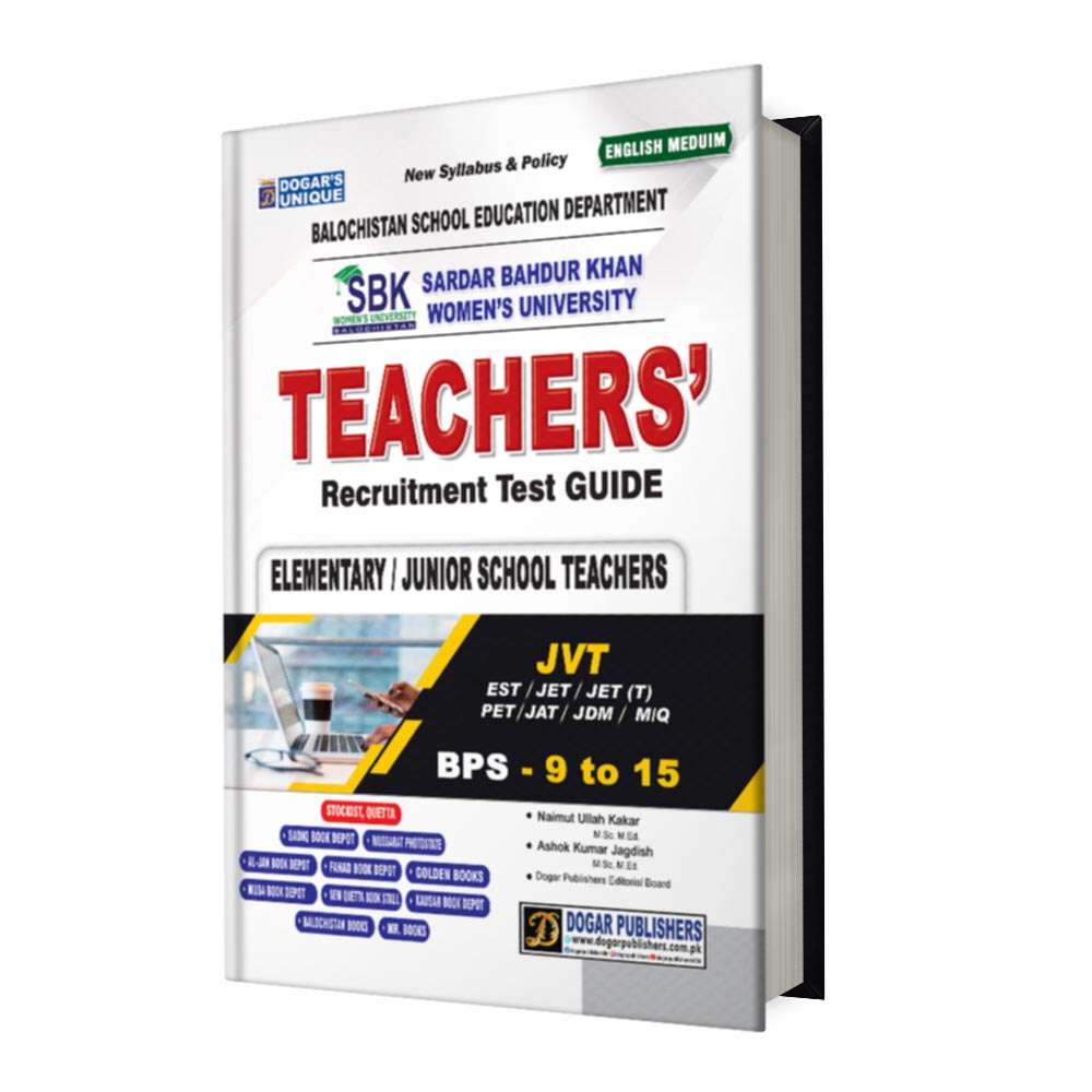 Balochistan Teachers Recruitment Test Guide | Dogar Publishers