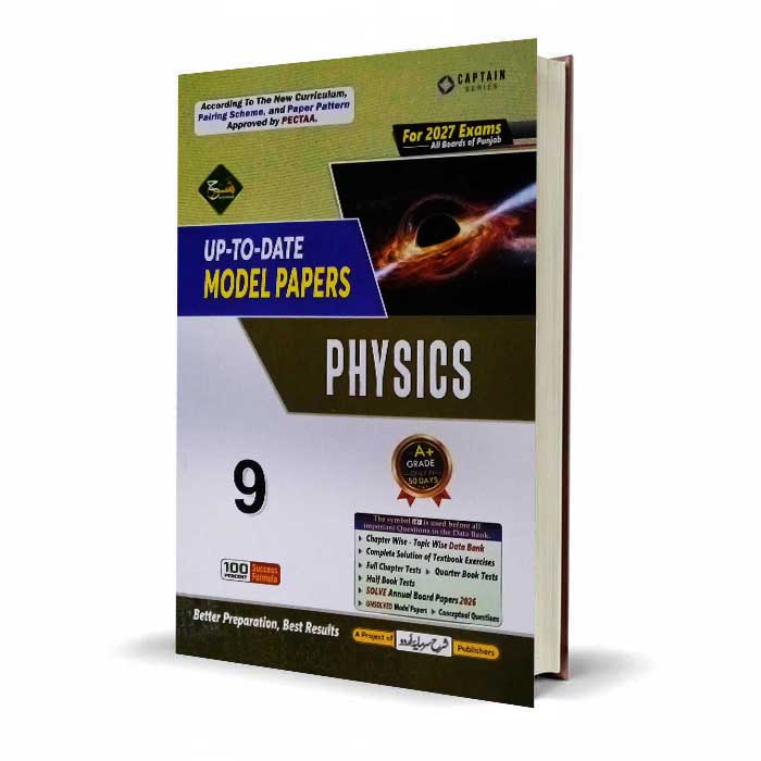 Captain Series Class 9 Physics Solved Papers E/M (Up to Date) by Islam Traders