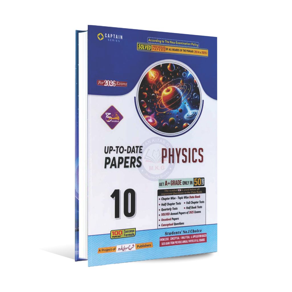 Captain Series Sharrah Solved Past Papers Physics for 10th Class for Exams 2026