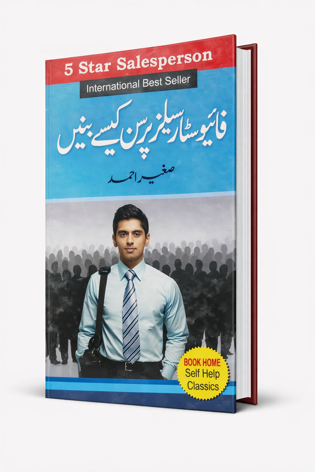 5 Star Salesman Kesy Bany – Urdu Guide for Sales Success
