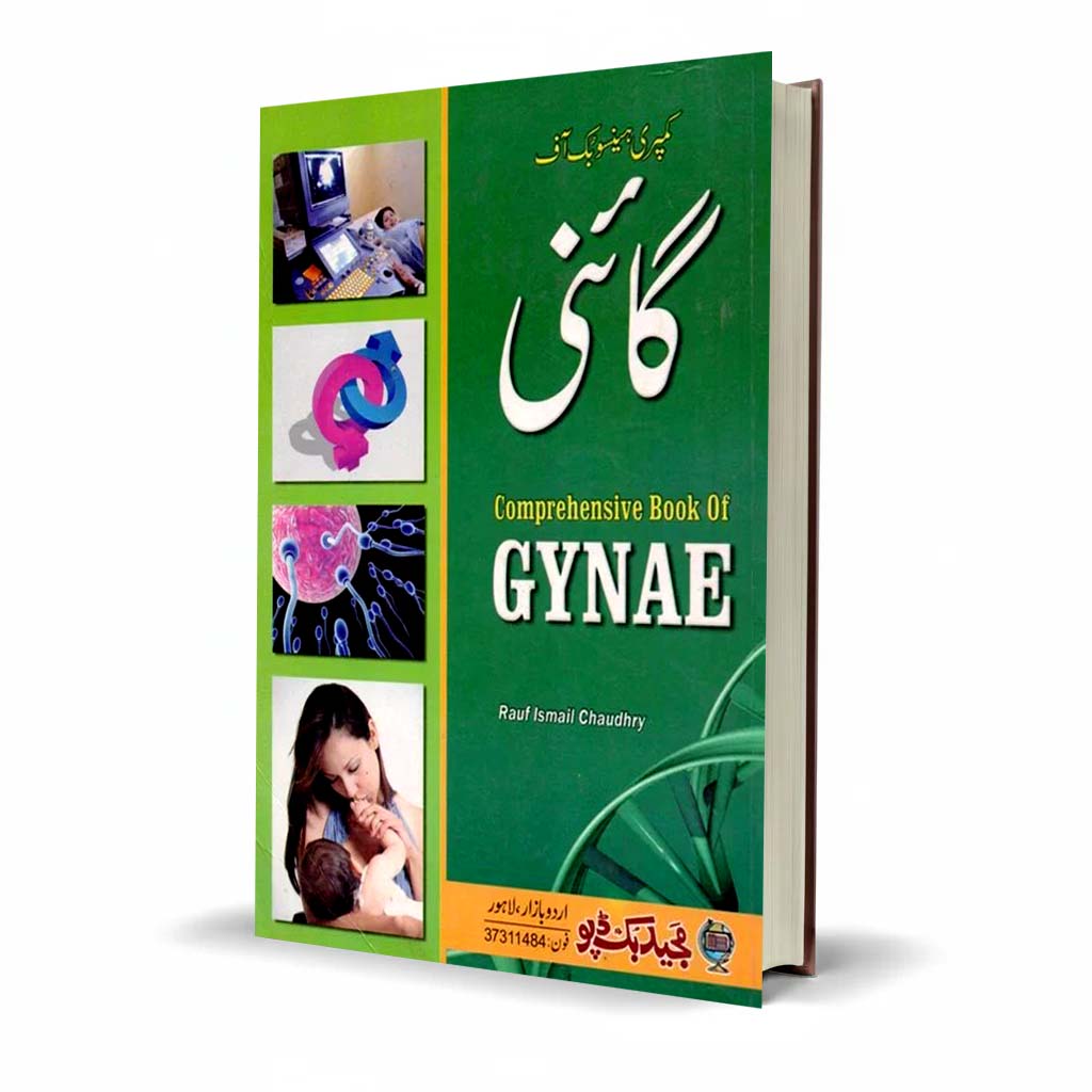 Comprehensive Book of Gynae by Prof Ismail Chaudhry