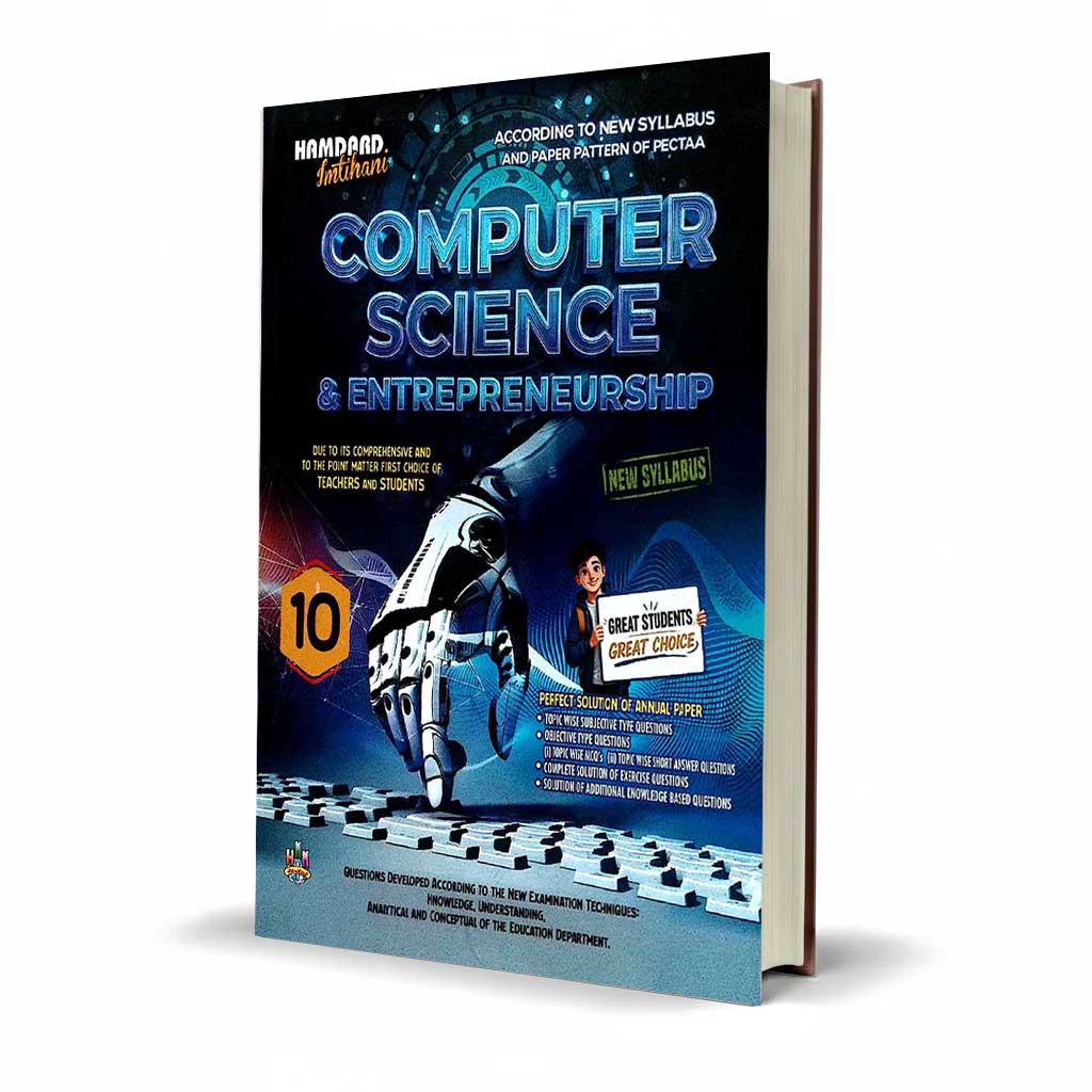 Hamdard Computer Science Guide for Class 10th Matric Book - MKG