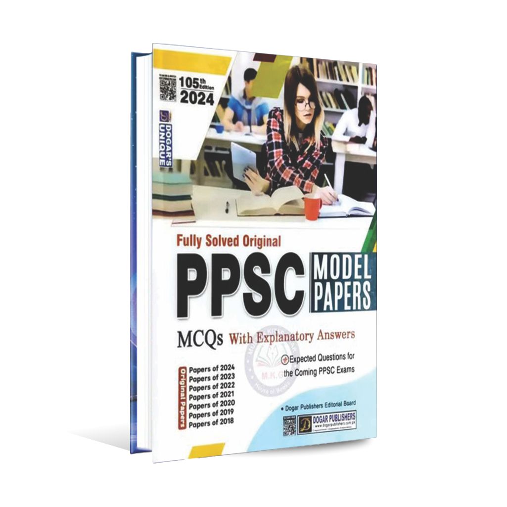 Dogar Unique PPSC Model Papers MCQs 105th Edition 2024 Multan Kitab Ghar