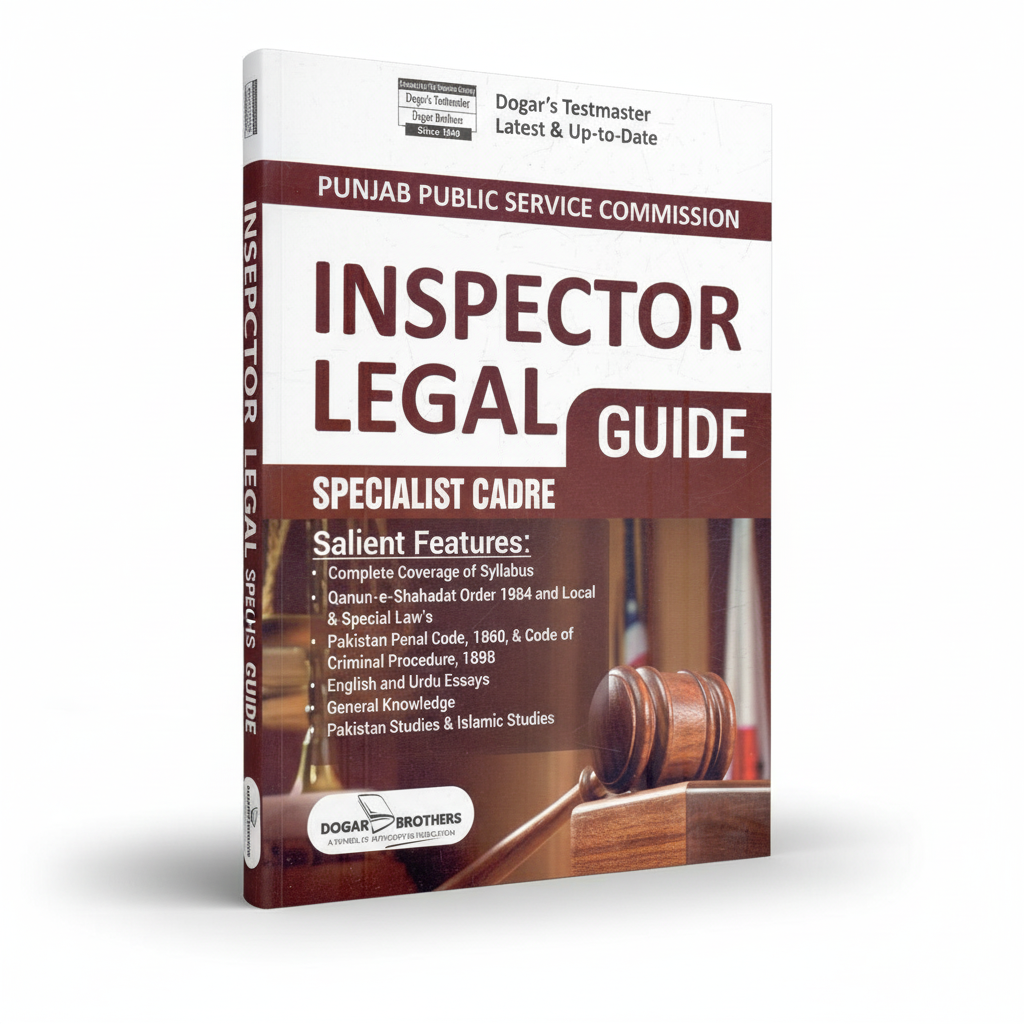 Dogar Inspector Legal Guide PPSC Latest Edition 2026 MKG