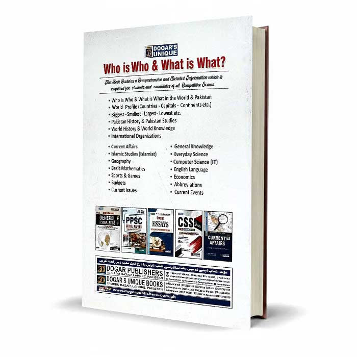 Dogar Unique Who is Who What is What MCQs latest Edition by Wali Muhammad Dogar