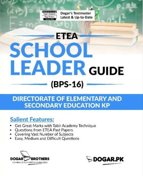 ETEA School Leader Guide BPS-16 | Dogar Brothers Latest Edition