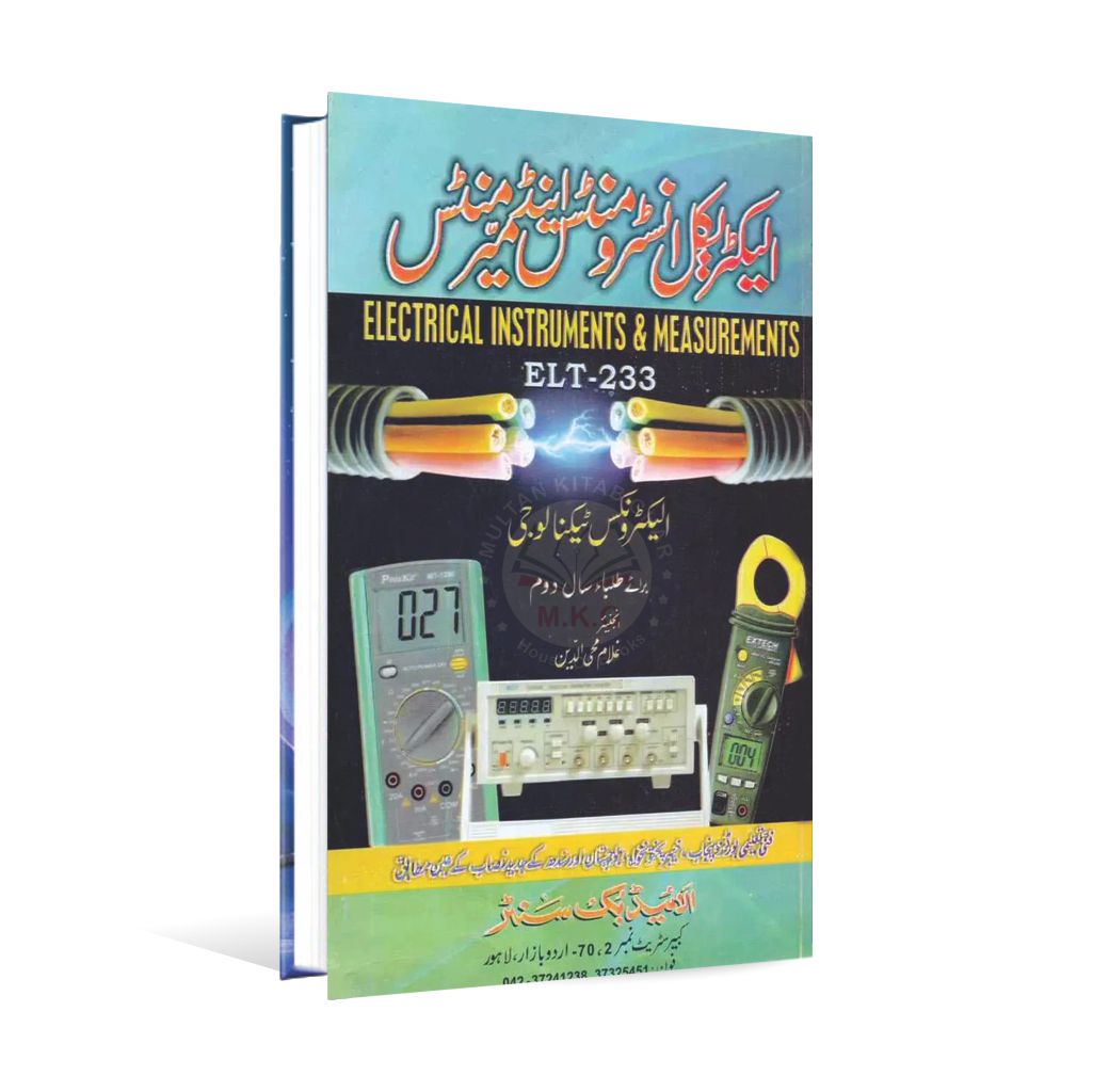 Electrical Instruments and Measurement Book By Ghulam Muhiuddin Ghulam Muhiuddin