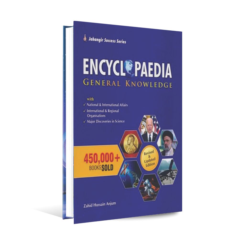 Encyclopedia Of General Knowledge Book By Zahid Hussain - MKG