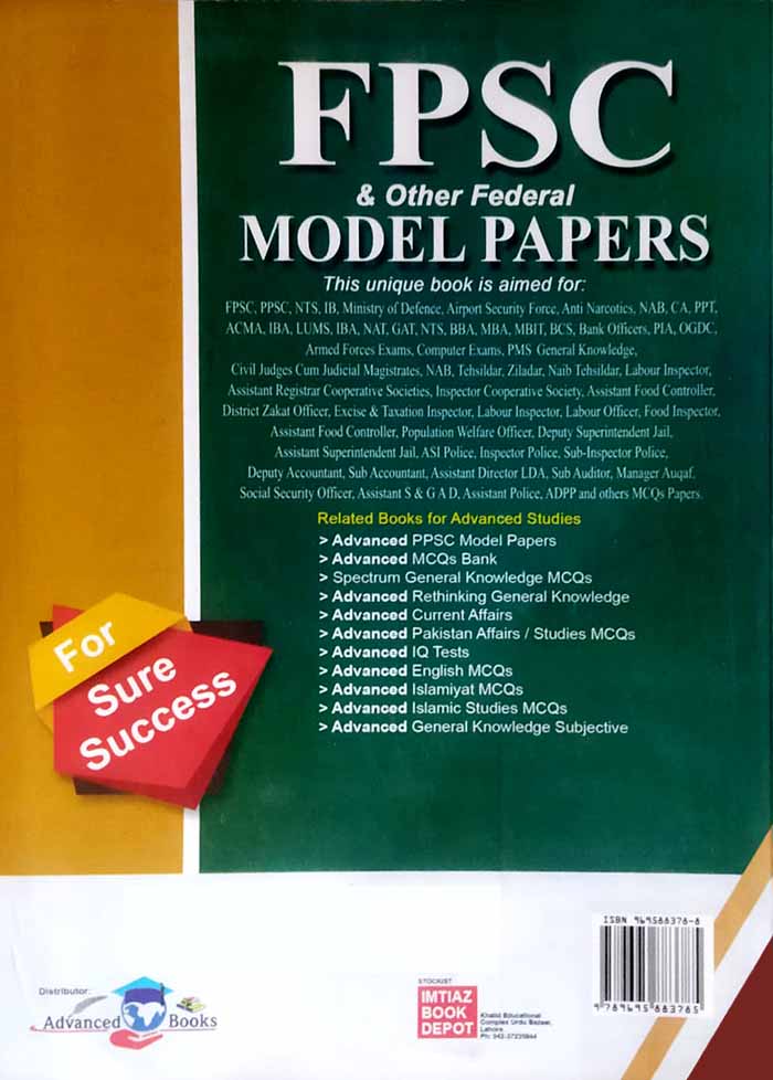 Advanced FPSC Model Papers 59th Edition 2025 Multan kitab ghar