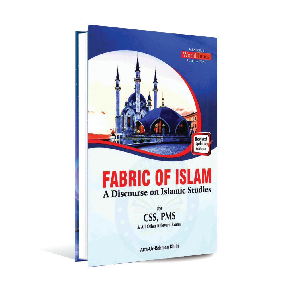 Fabric of Islam Book For CSS By Atta Ur Rehman Khilji Multan Kitab Ghar