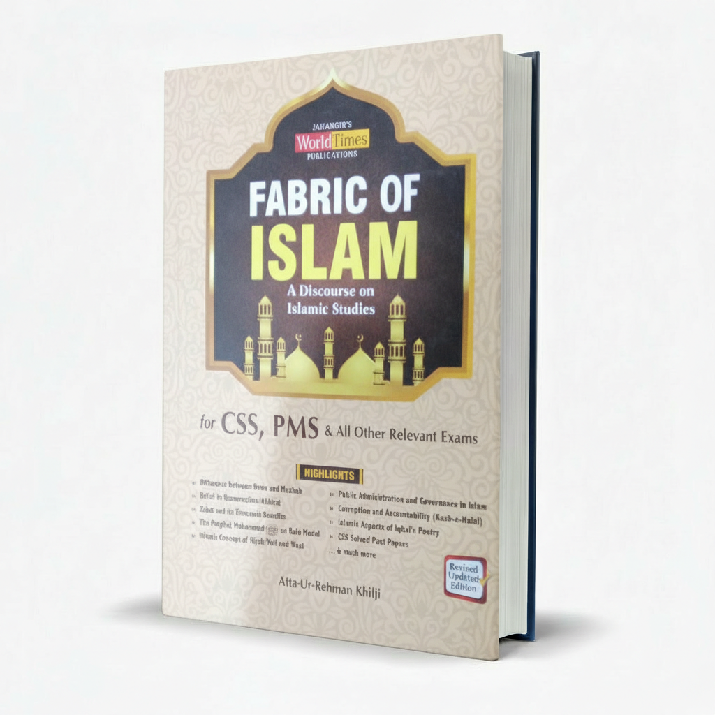 Fabric of Islam Book For CSS By Atta Ur Rehman Khilji MKG