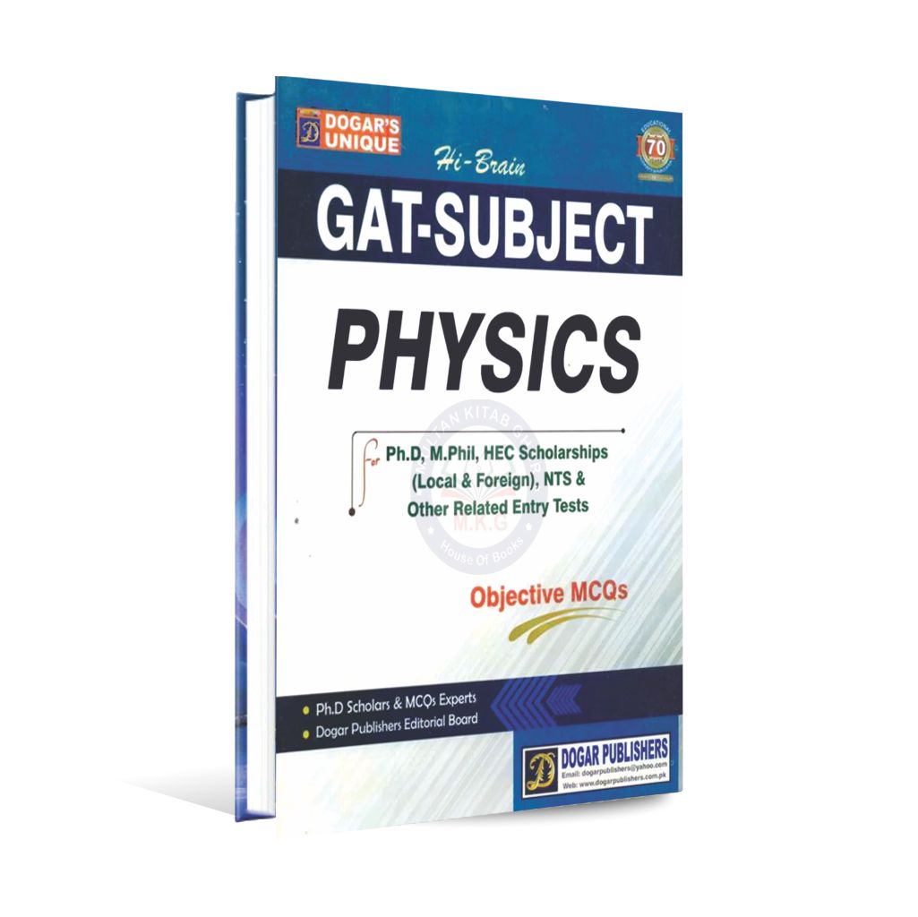 Gat Subject Physics Book For Ph.D M.Phil by Dogar Brothers Multan Kitab Ghar
