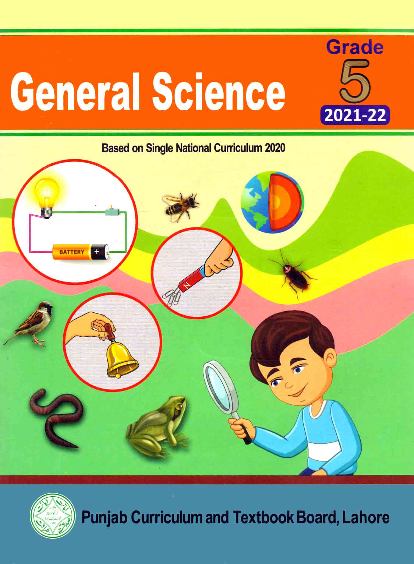 General Science Book | For Class 5 | Punjab Textbook Board