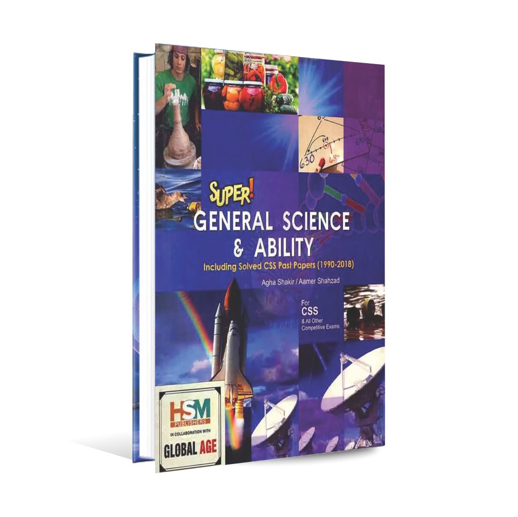 HSM Super General Science and Ability Book For CSS By Aamer Shahzad