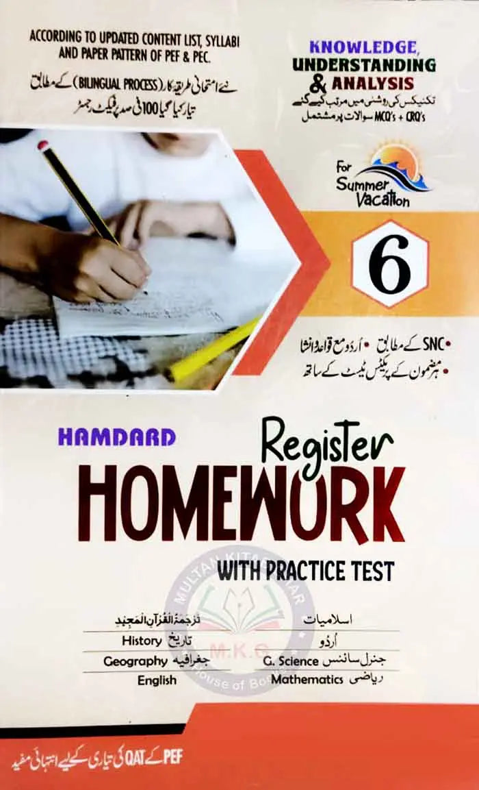 Hamdard Register Homework With practice test for Class 6th English and Urdu Medium Multan Kitab Ghar
