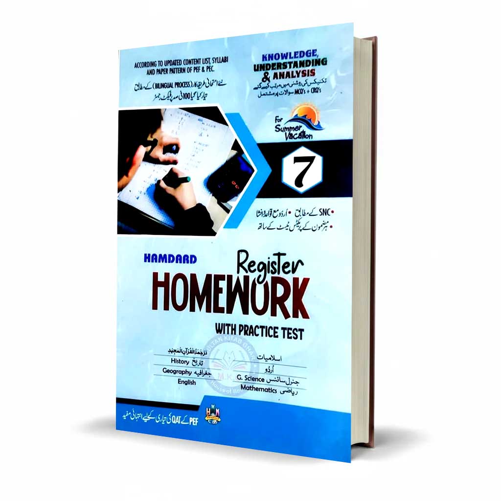 Hamdard Register Homework With practice test for Class 7th English and Urdu Medium