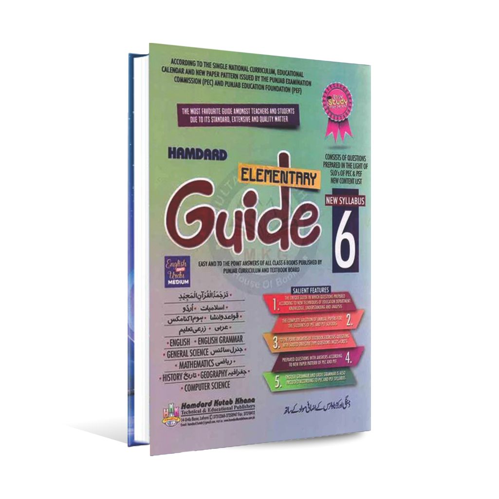 Hamdard Elementary Guide English and Urdu Medium Guide for 6th Class