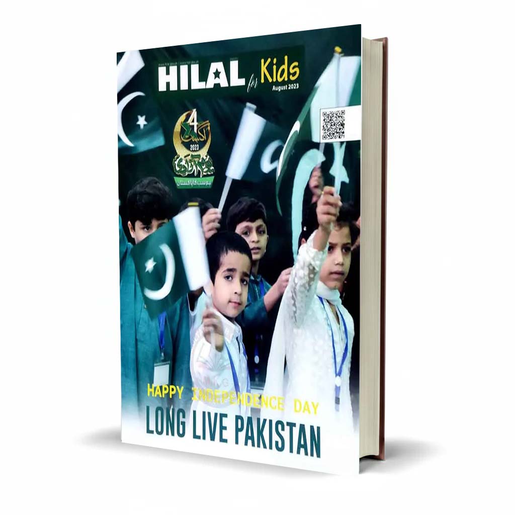 Hilal Urdu English Magazine For Kids August 2023