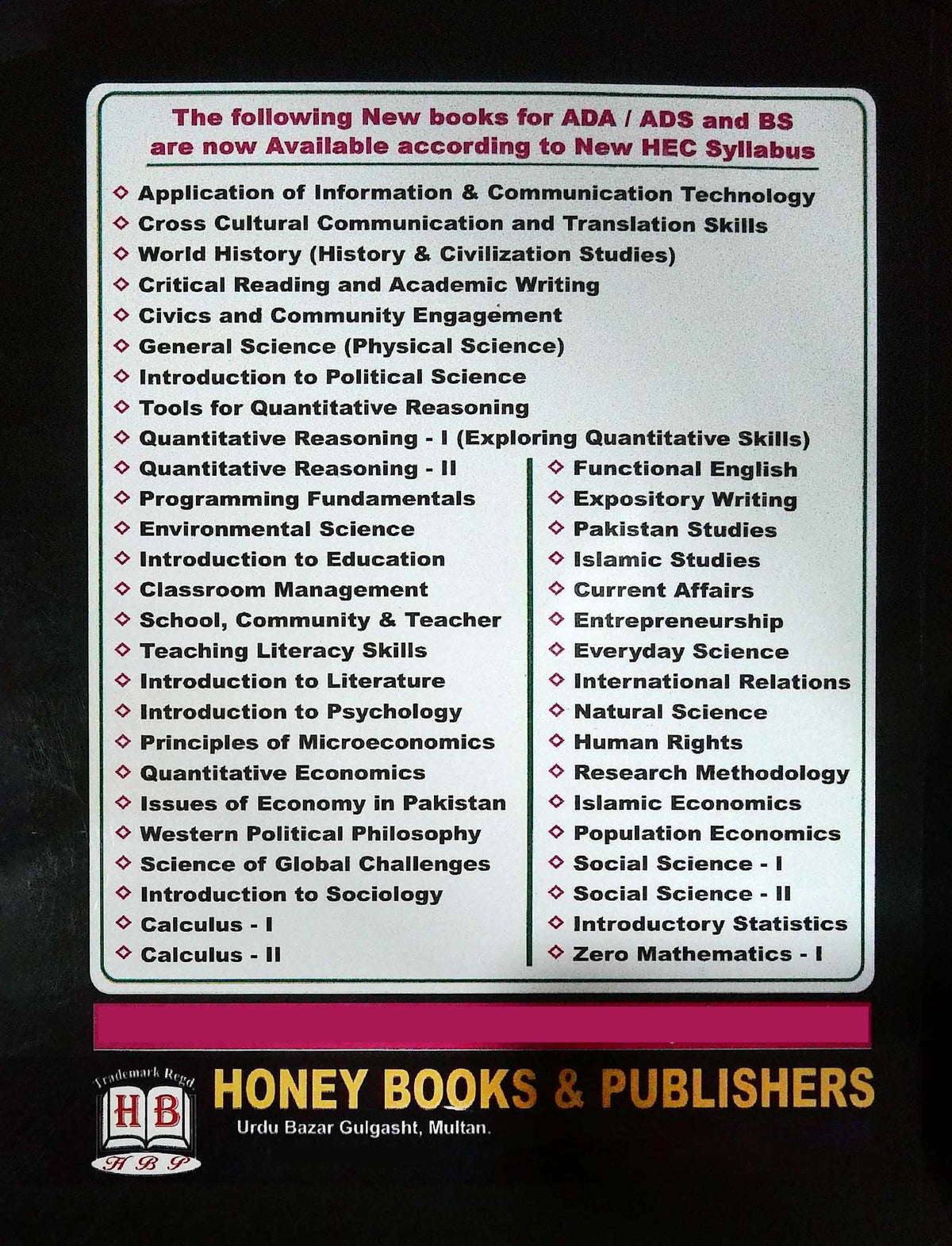 Honey A Textbook of Quantitative Reasoning-I with Solved Papers – For ADA, ADS, BS | By Dr. M. Imran Bhatti