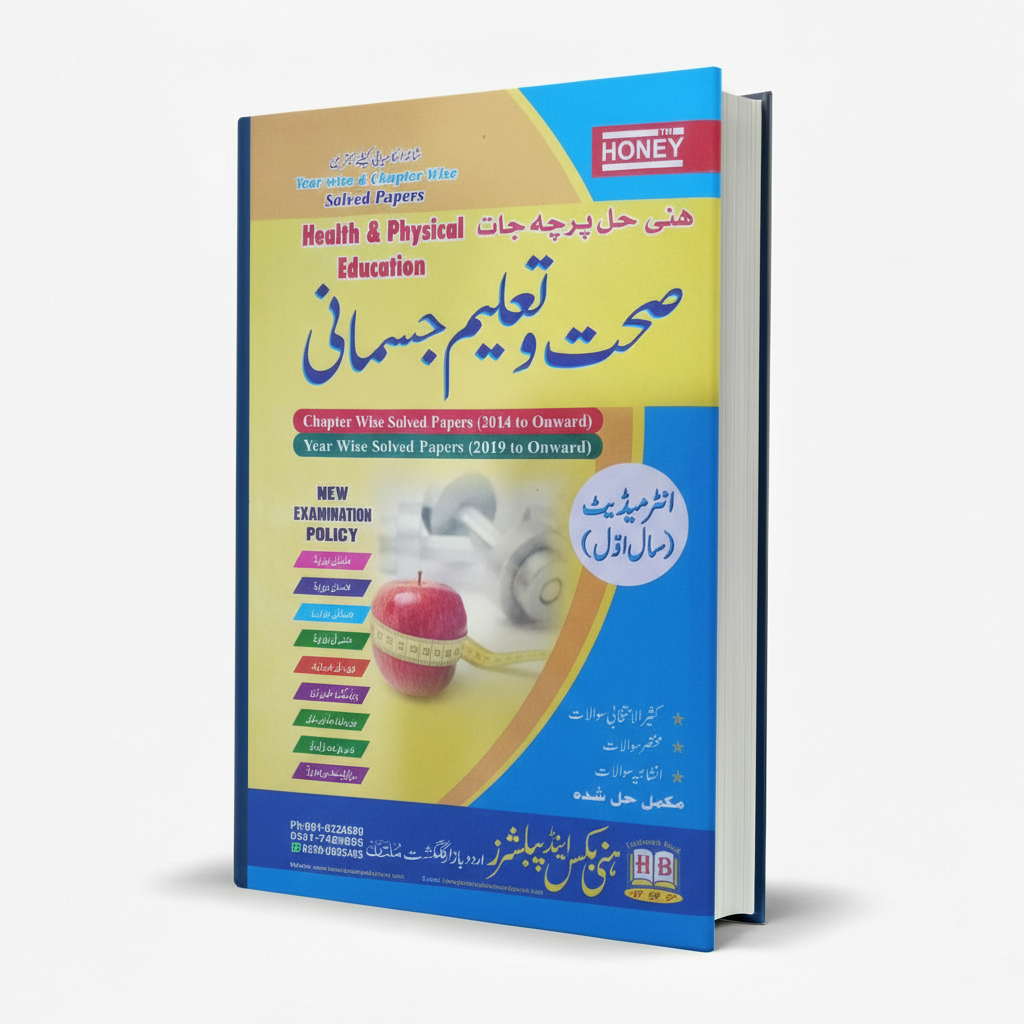 Honey Health & Physical Education Inter Part 1 Solved Past Papers MKG
