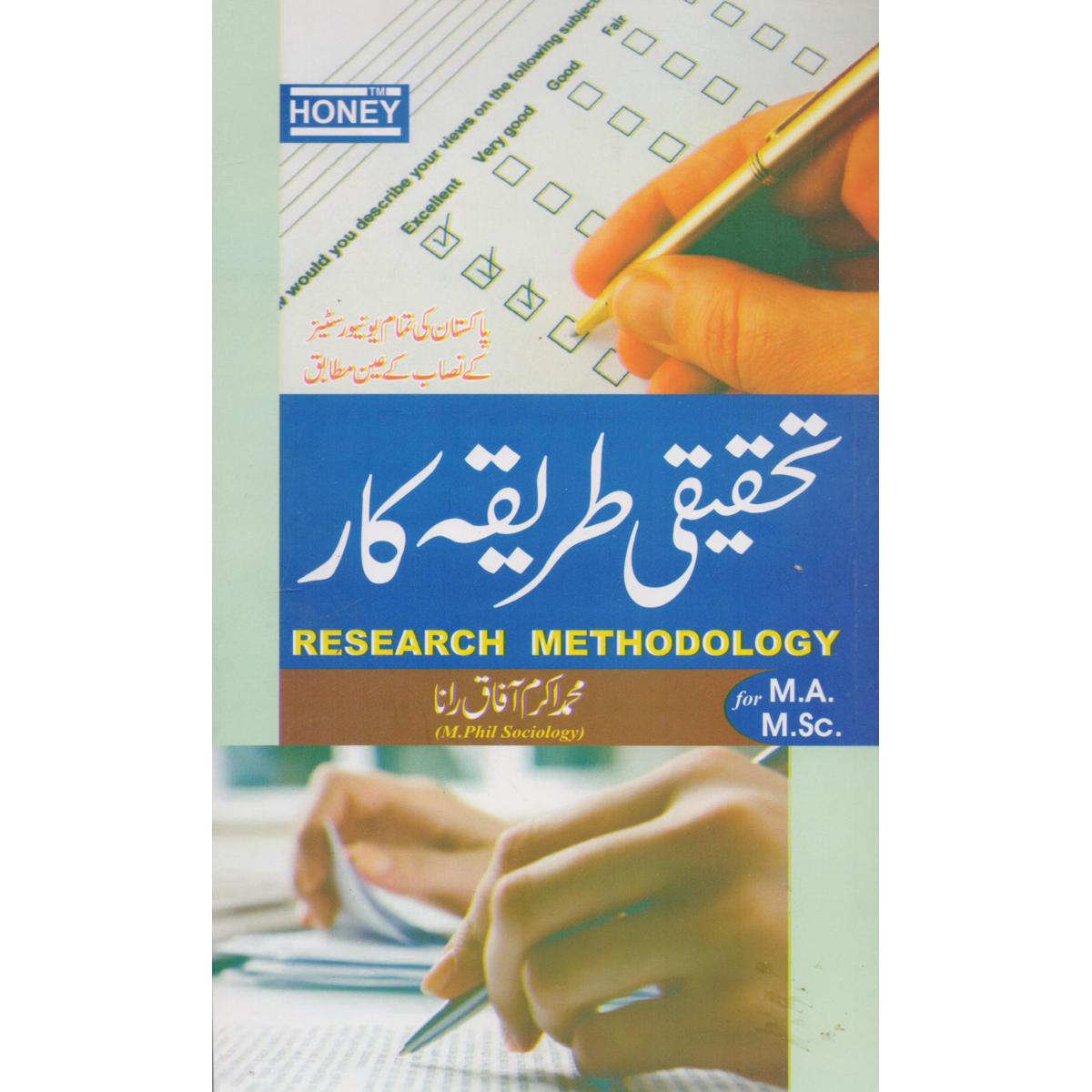 Honey Research Methodology for MA & MSc – Akram Afaq Rana MKG
