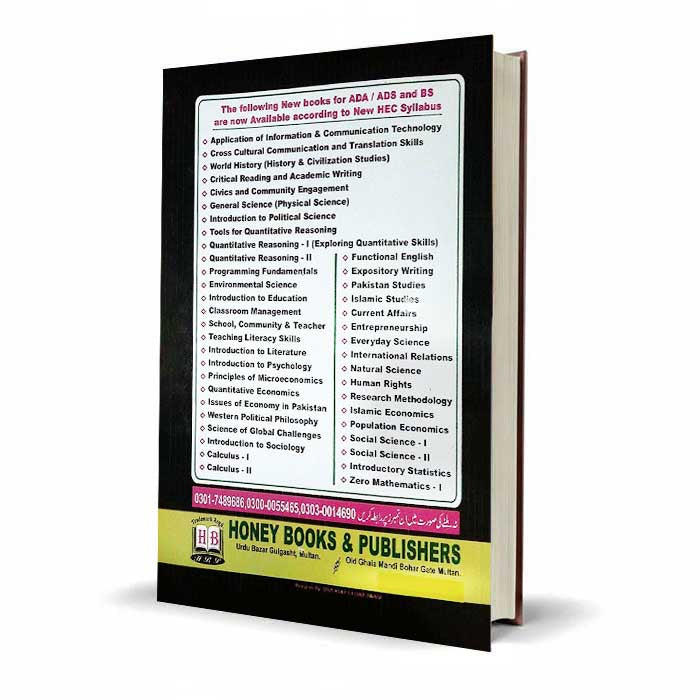 Honey A Textbook of Quantitative Reasoning-II | Solved Papers for ADA, ADS, BS | By Dr. M. Imran Bhatti