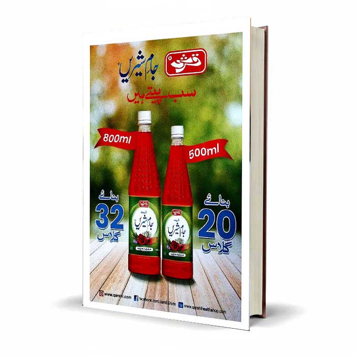 JWT World Times Magazine CSS Vol 19 Issue IX July 2026 by Jahangir Publishers