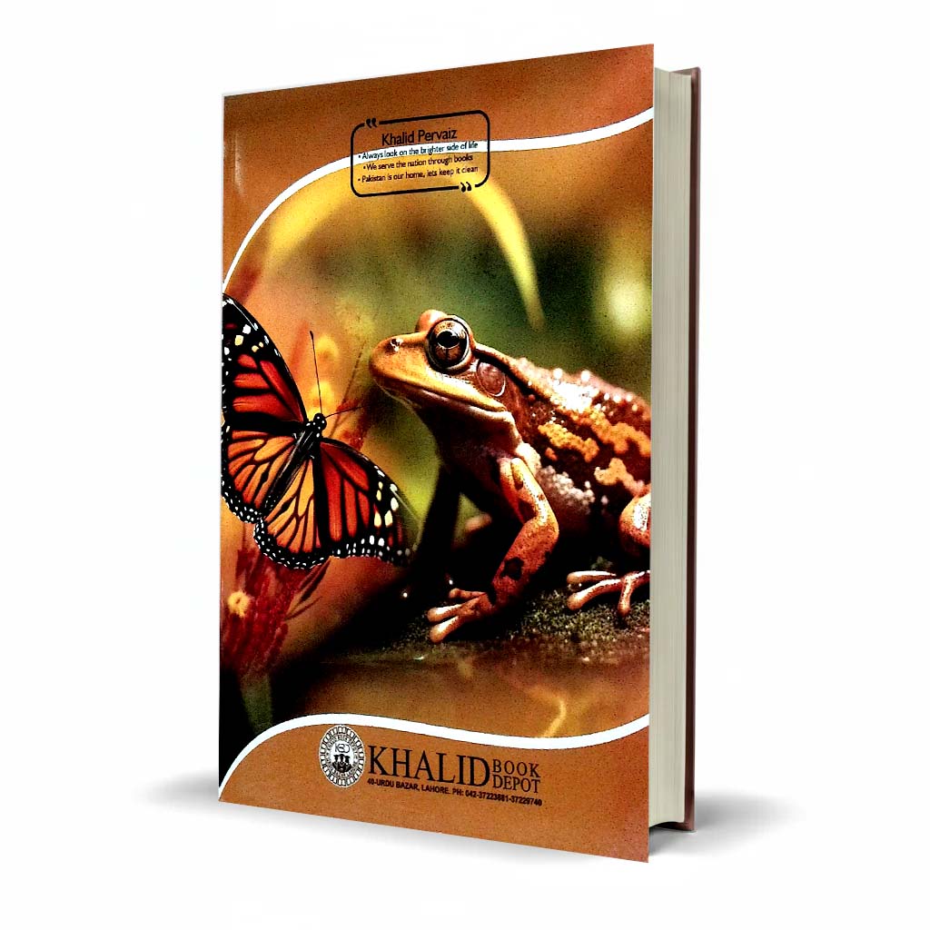 Pilot Aina Biology Class 10 Urdu Medium Guide