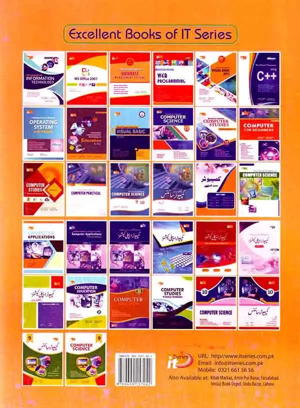 IT Series A Fundamental Study of Database Management Systems By Imran Saeed , Tasleem Mustafa and Tariq Mahmood