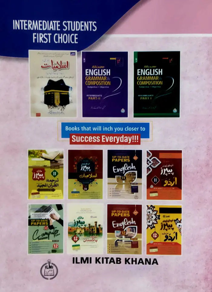 Ilmi All-in-One Statistics | Intermediate Part-II (Subjective + Objective) by Usman Jillani