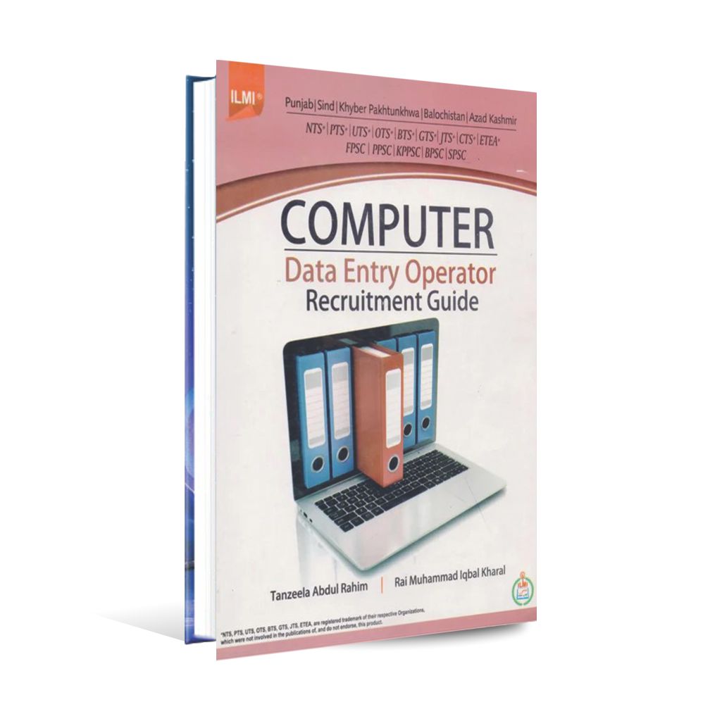 Ilmi Computer Data Entry Guide Book By Rai M. Iqbal Kharral - Multan Kitab Ghar