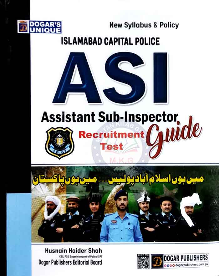 Islamabad Capital Police ASI Assistant Sub Inspector Recruitment Guide - MKG