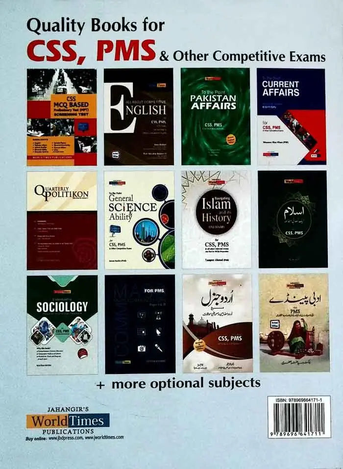 JWT PMS Guide Covering All Compulsory Papers Including 2022-23 Papers for Test Prep Experts