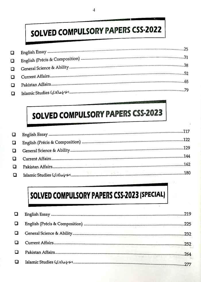 JWT CSS Solved Compulsory Papers 2022 to 2025 Book with Tips & Tricks by Position Holders Exclusive Interviews - MKG