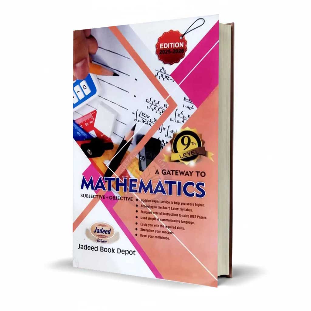 Jadeed A Gateway to Mathematics Subjective and Objective for 9th Level (Edition 2025-2026)