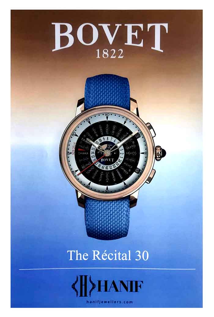 JahangirWorldTimesMagazineJUN2025 - Multan Kitab Ghar