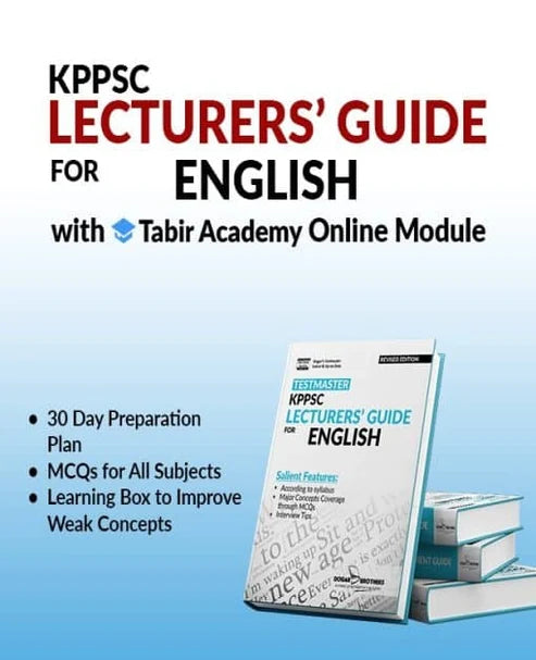 KPPSC Lecturer English Guide | Dogar Latest Edition with Online Module